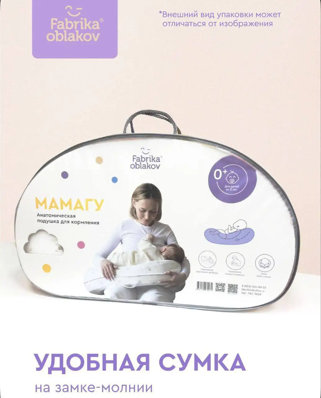 Продажа детских вещей - Детская одежда и обувь (Товары для детей) в Владивосток