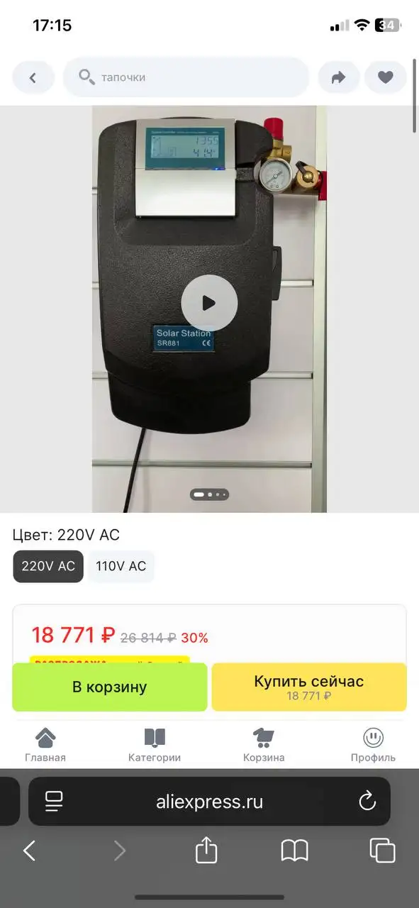 Продам видеокарту NVIDIA GeForce RTX 3060 - Видеокарты (Электроника) в Владивосток