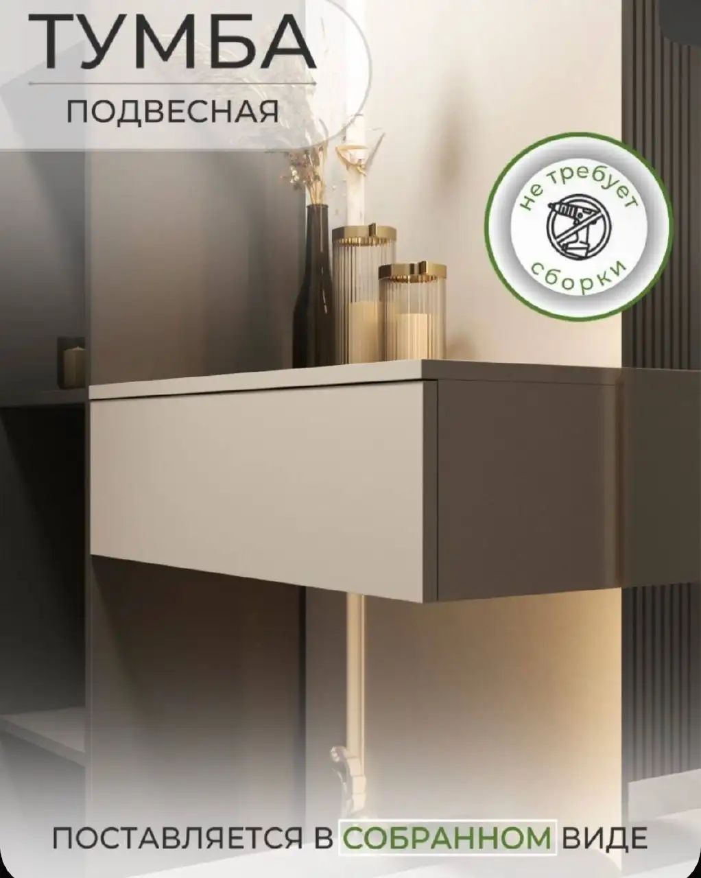 Продам 2 новые тумбы - Мебель (Для дома и дачи) в Владивосток