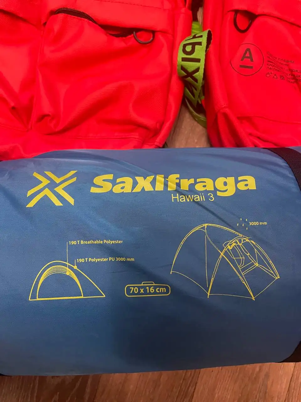 Палатка Saxifraga Hawaii 3 новая - Туризм (Хобби и отдых) в Владивосток