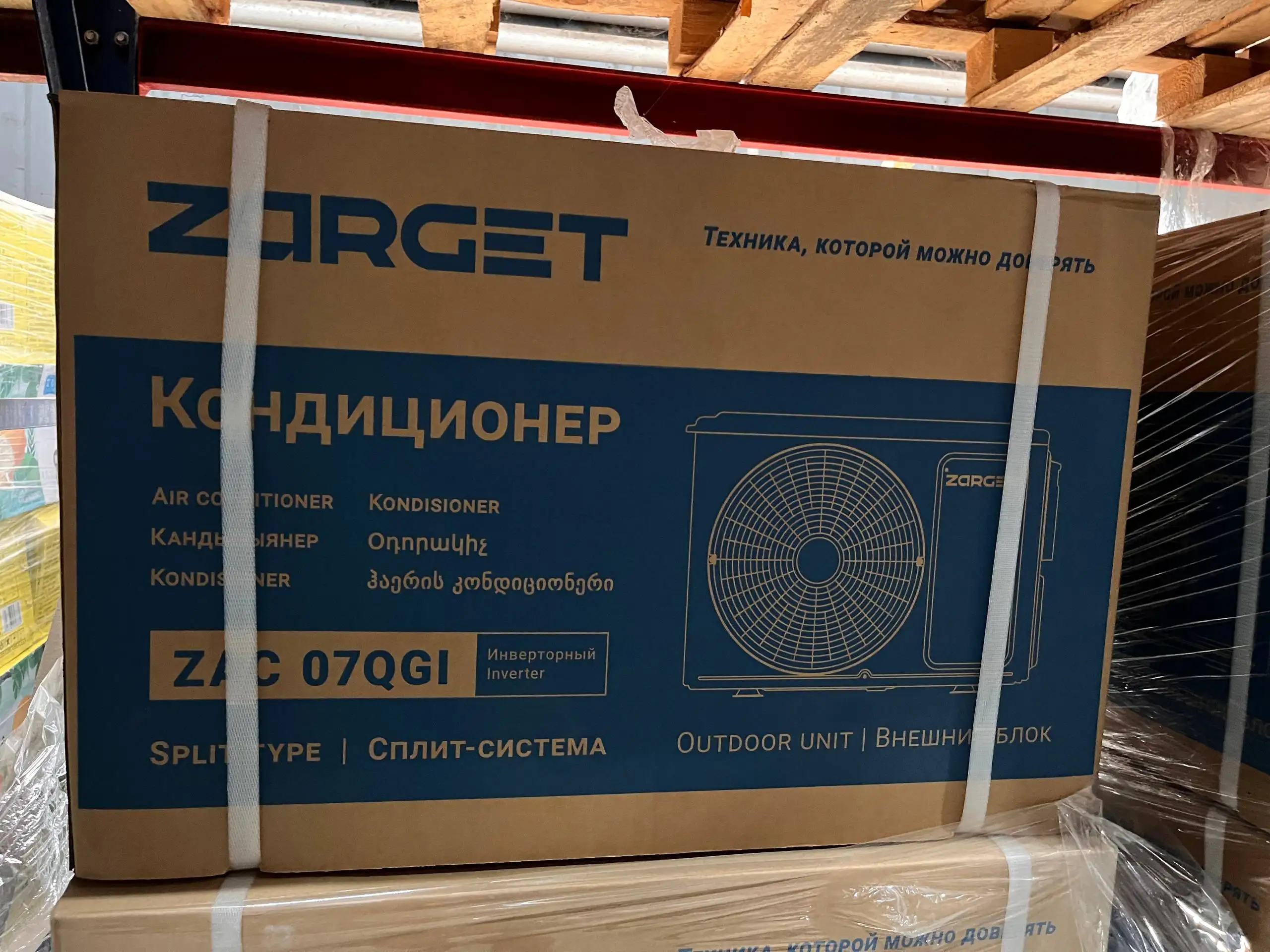 Кондиционер инвертор на 20кв - Климатическая техника (Электроника) в Владивосток