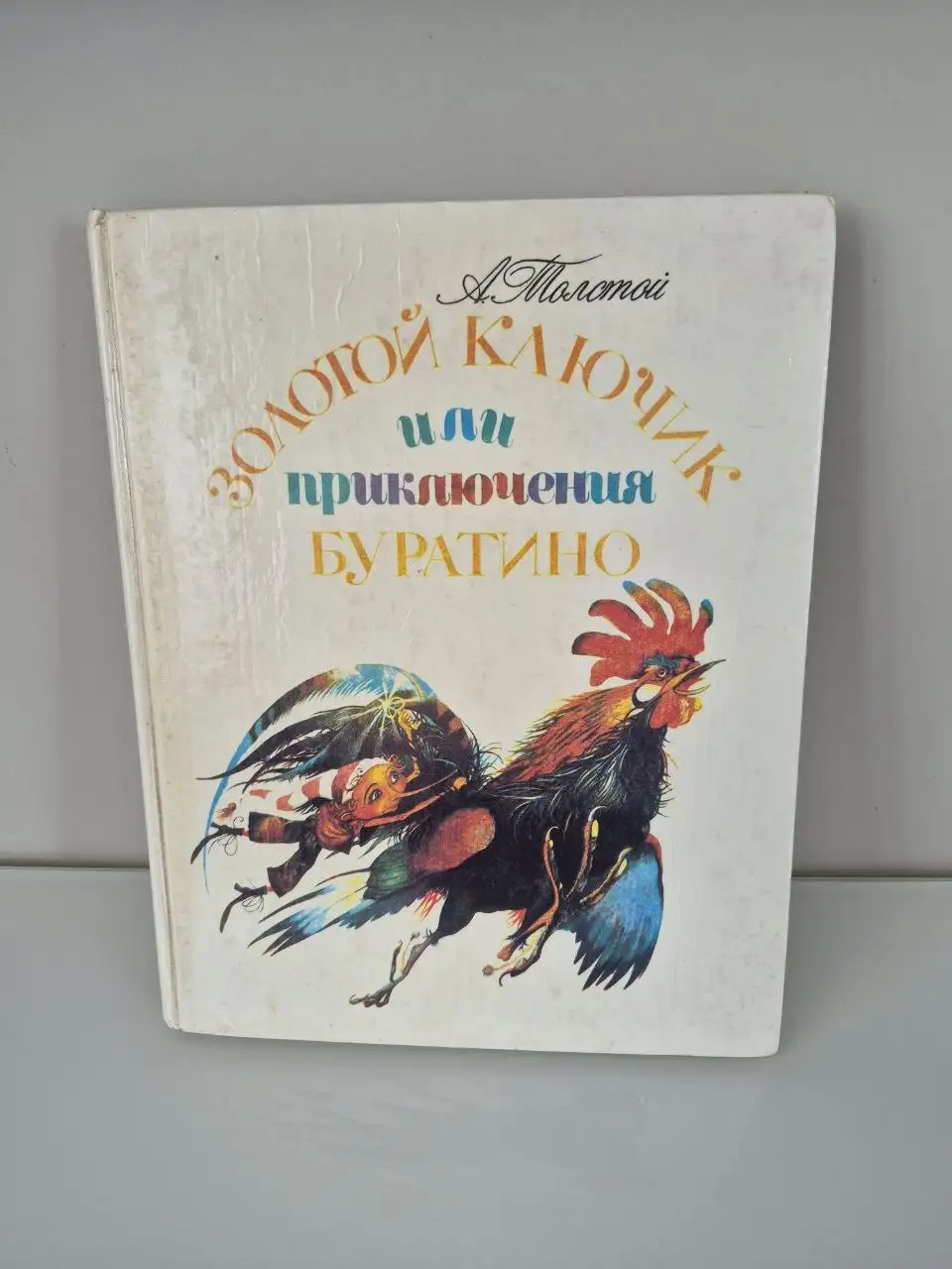 Золотой ключик большой формат - Для дома и дачи в Владивосток