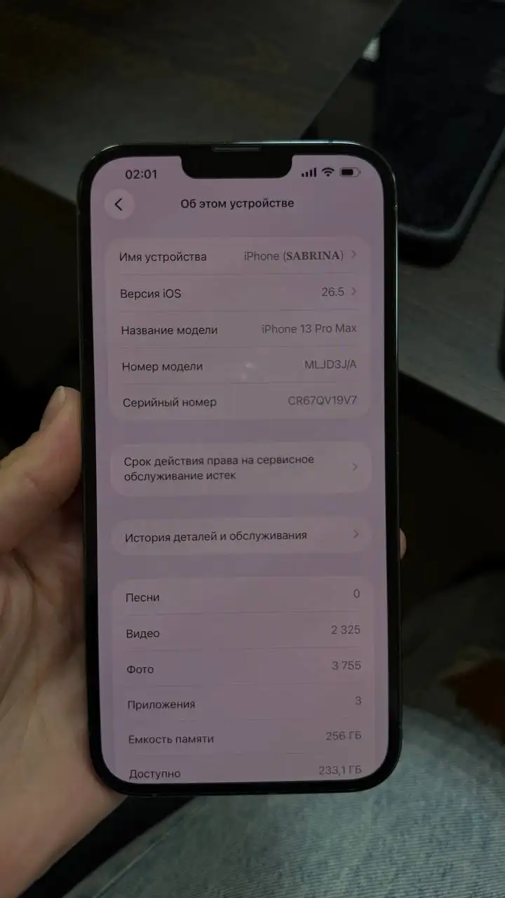 Продам iPhone 13 Pro Max - Мобильные телефоны и аксессуары (Электроника) в Владивосток