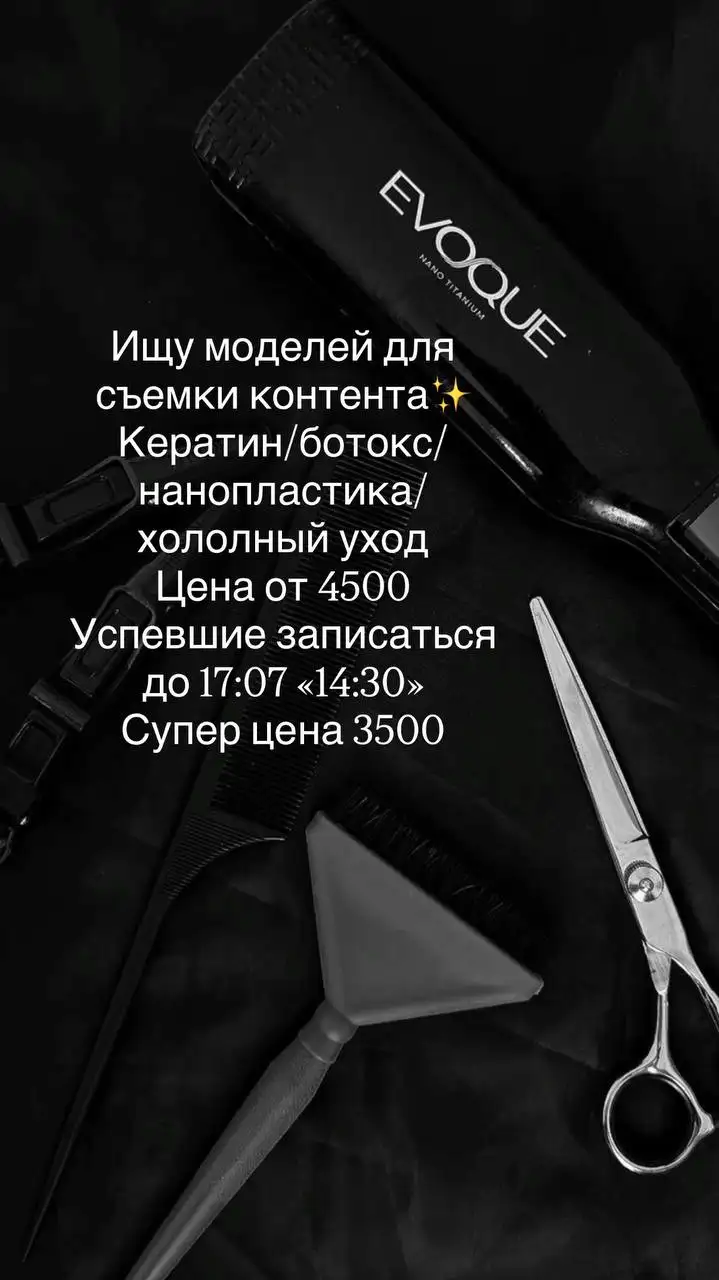 Товар на продажу (ID: Daddysjoy1) - Барахолка в Владивосток
