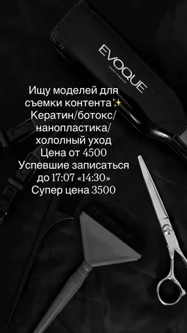 Товар на продажу (ID: Daddysjoy1) - Барахолка в Владивосток