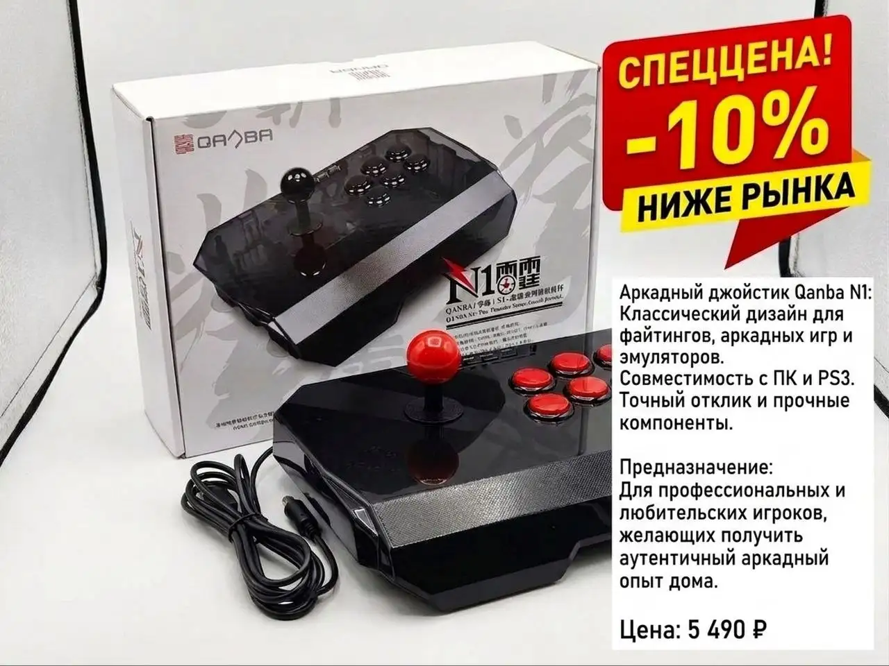 Продам товар во Владивостоке - Барахолка в Владивосток