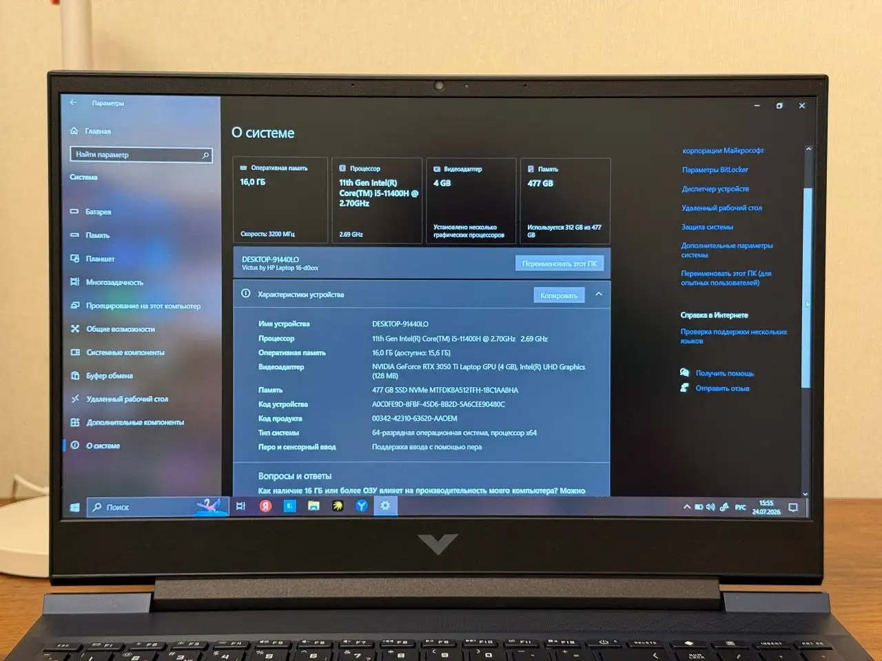 Игровой ноутбук HP Victus 16 - Ноутбуки (Электроника) в Владивосток