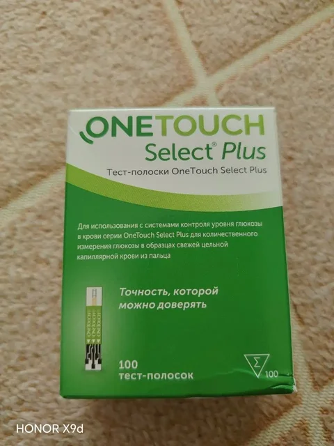 Тест-полоски OneTouch Select Plus 100 шт - Товары для здоровья в Владивосток