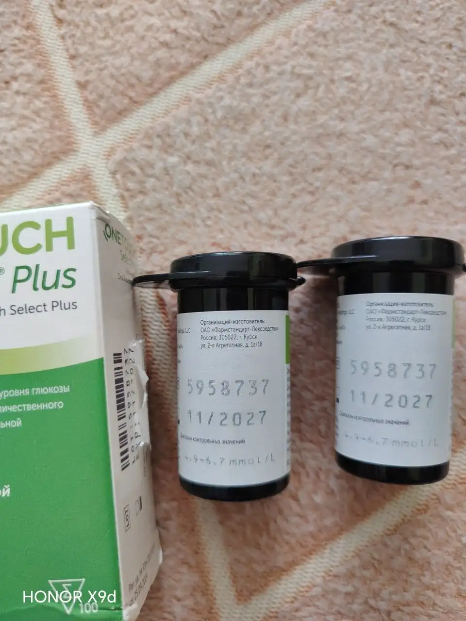 Тест-полоски OneTouch Select Plus 100 шт - Медицина в Владивосток