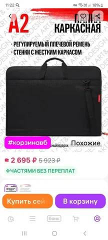 Папка художника - Игры и приставки в Владивосток