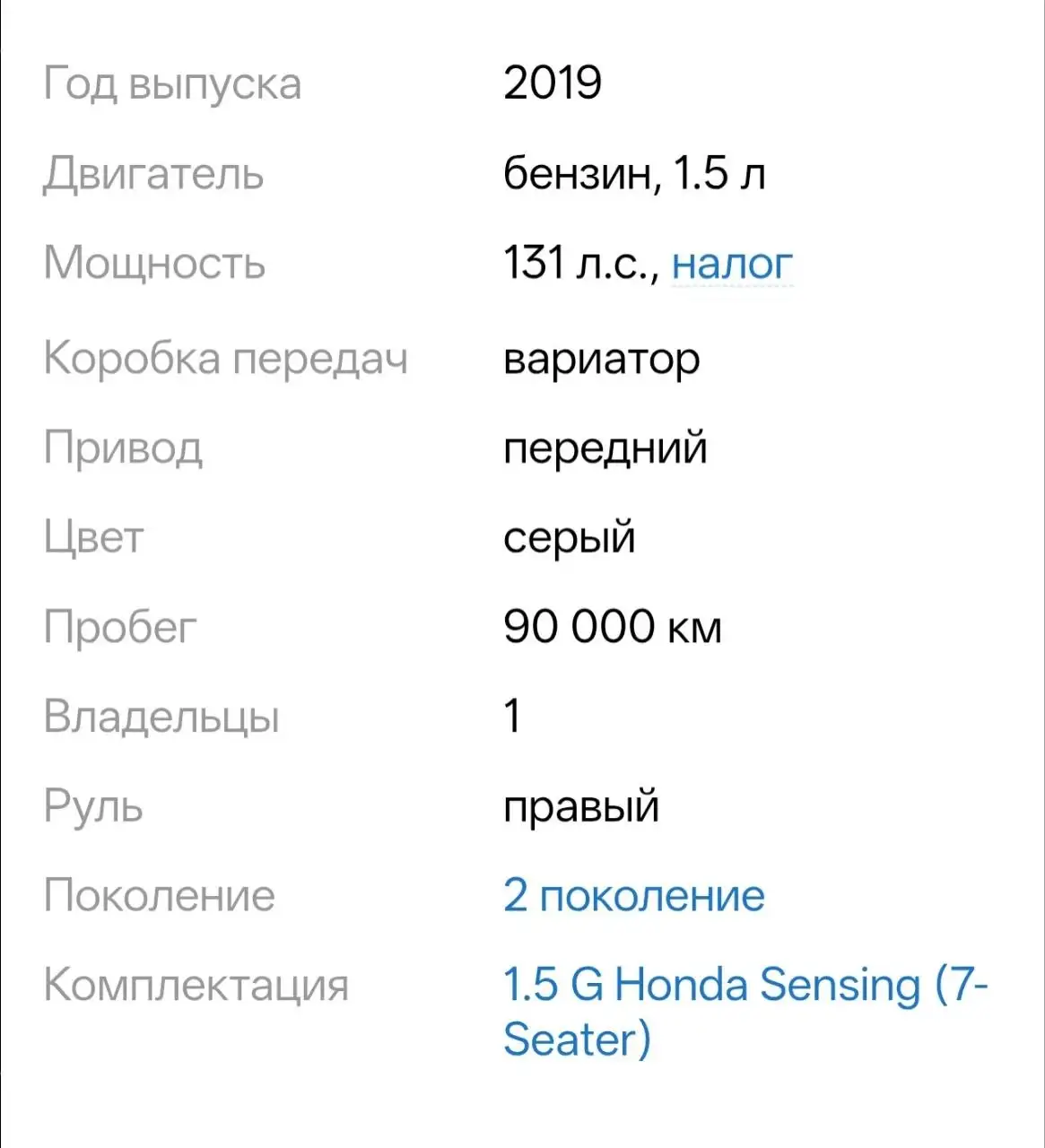 Honda Freed 2019 года - Легковые автомобили (Авто) в Владивосток