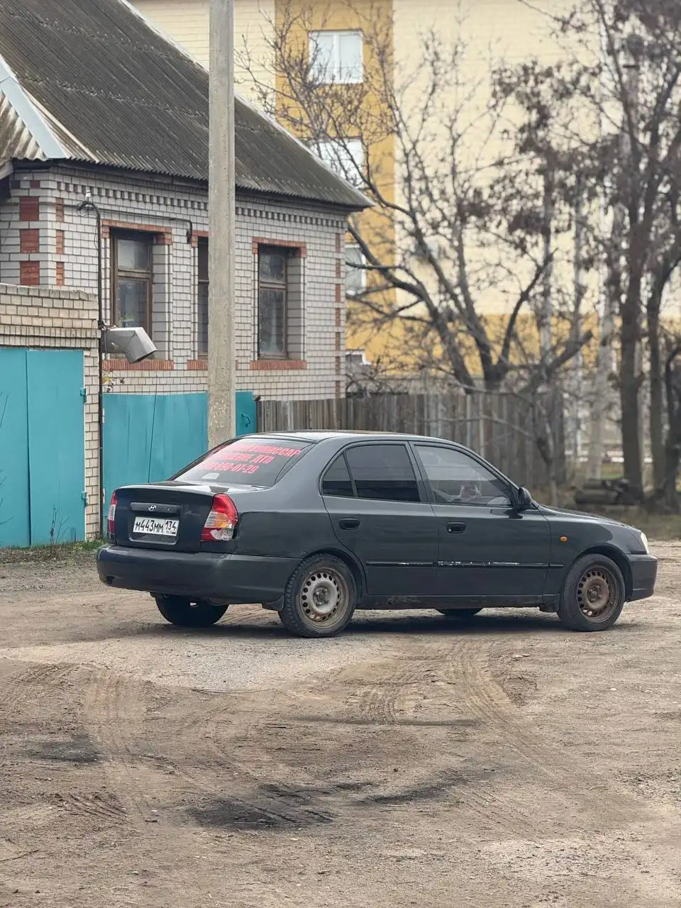 Хендай акцент 2008г