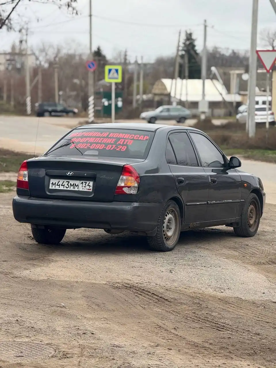 Хендай акцент 2008г