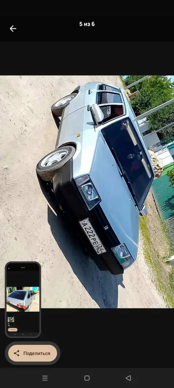 Обмен/продажа автомобиля 2001 года