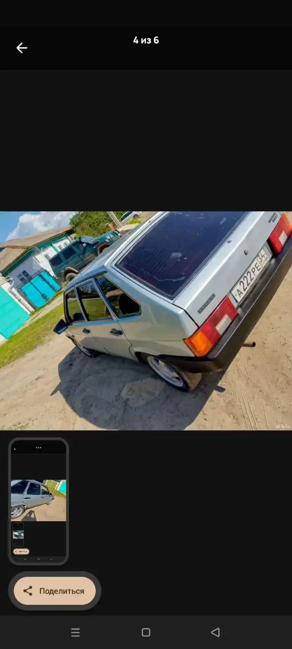 Обмен/продажа автомобиля 2001 года