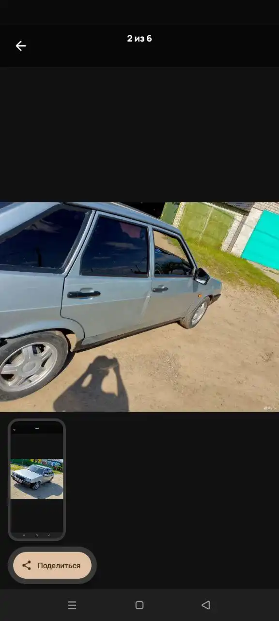 Обмен/продажа автомобиля 2001 года