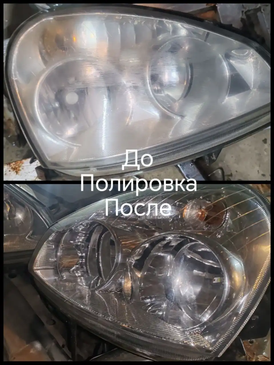 Кузовной ремонт автомобиля с восстановлением геометрии