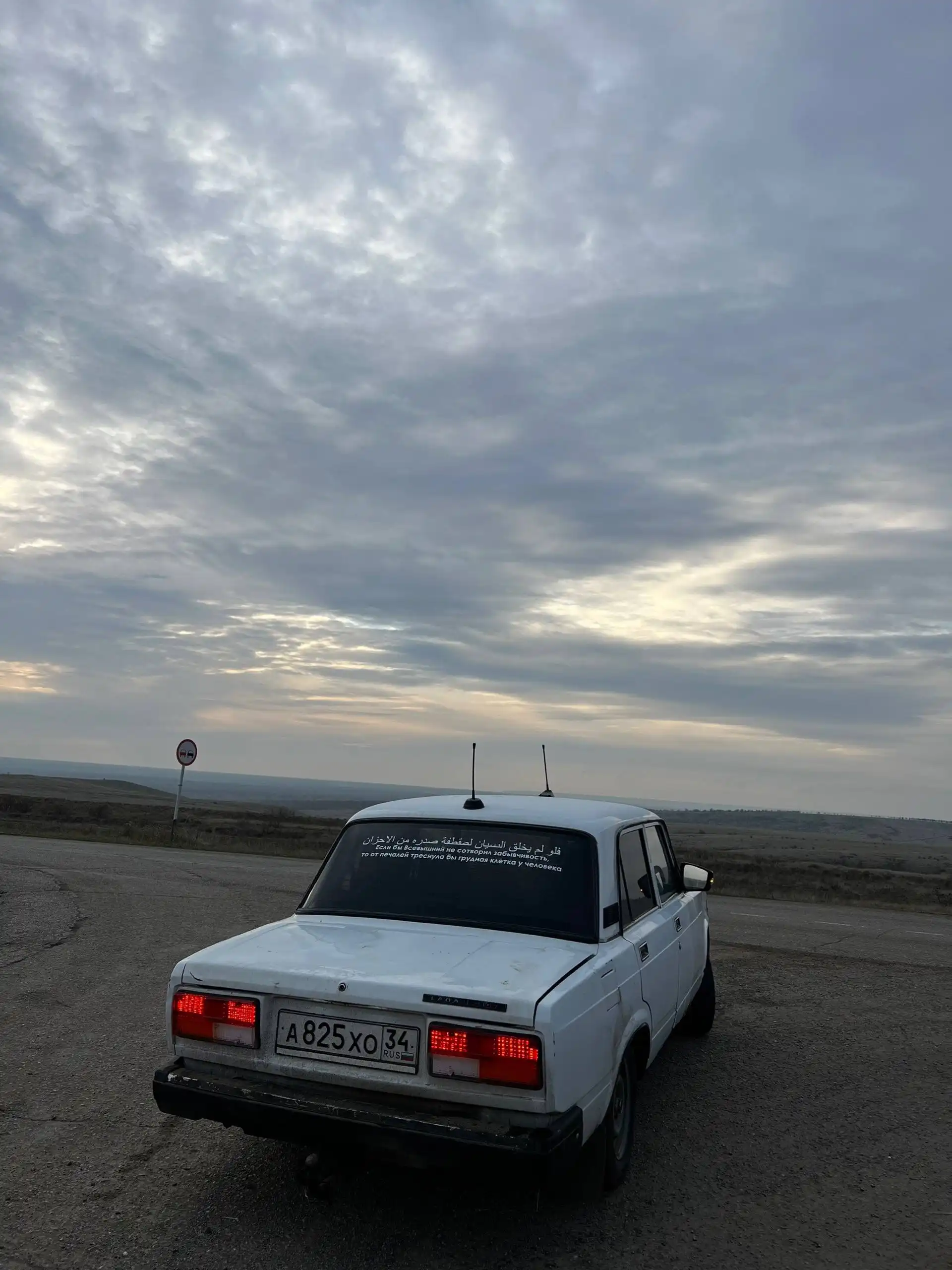 ВАЗ 2107 2007 года инжектор - Легковые автомобили (Авто) в Волгоградская область