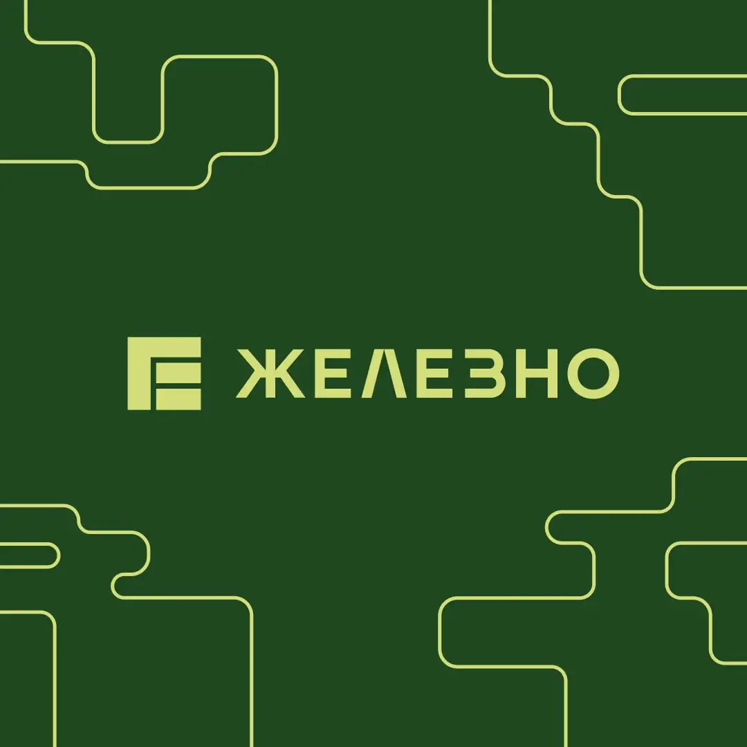 Ипотека в ЖК «Центропарк» от застройщика Железно - Ипотека (Недвижимость) в Волгоград