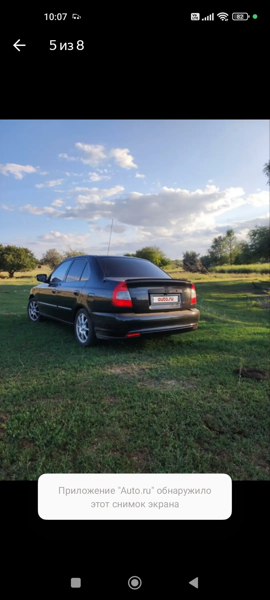 Продажа автомобиля 2007г, А.Т, максимальная комплектация - Авто в Волгоград