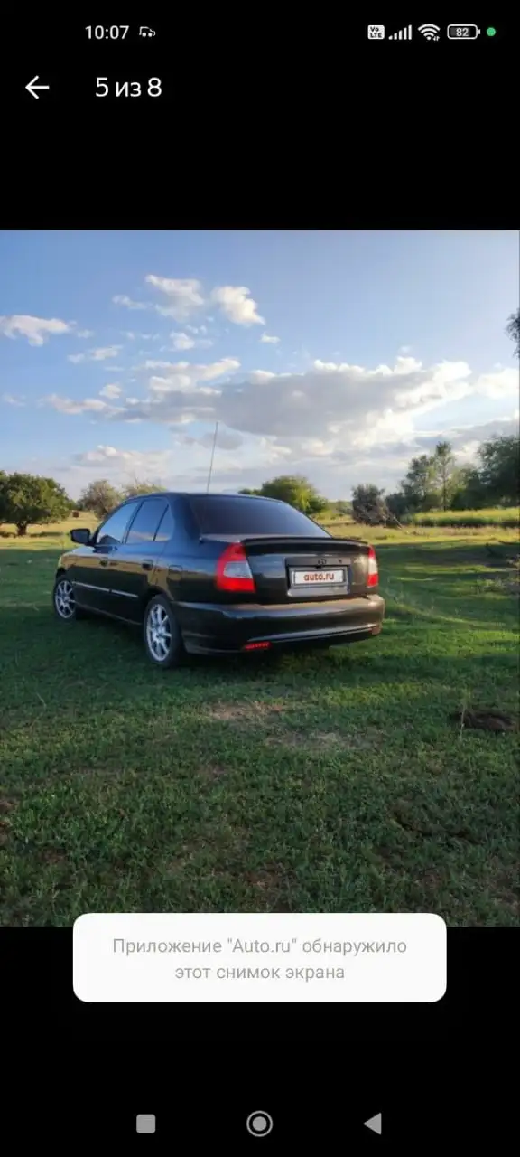 Продажа автомобиля А.Т 2007 года - Легковые автомобили (Авто) в Волгоград