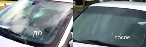 Замена лобового стекла - частное объявление в Волгоградская область