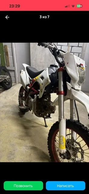 Продажа пит байка с возможностью обмена - Аудио и мультимедиа в Волгоград