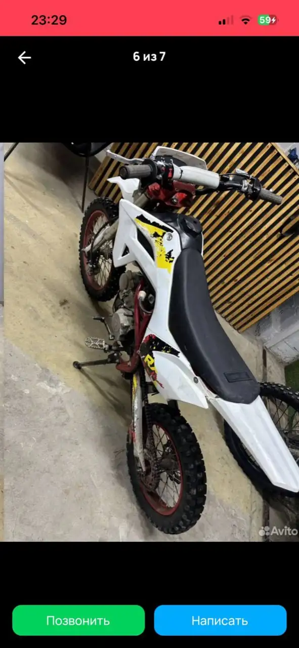 Продажа пит байка с возможностью обмена - Мотоциклы (Авто) в Волгоград