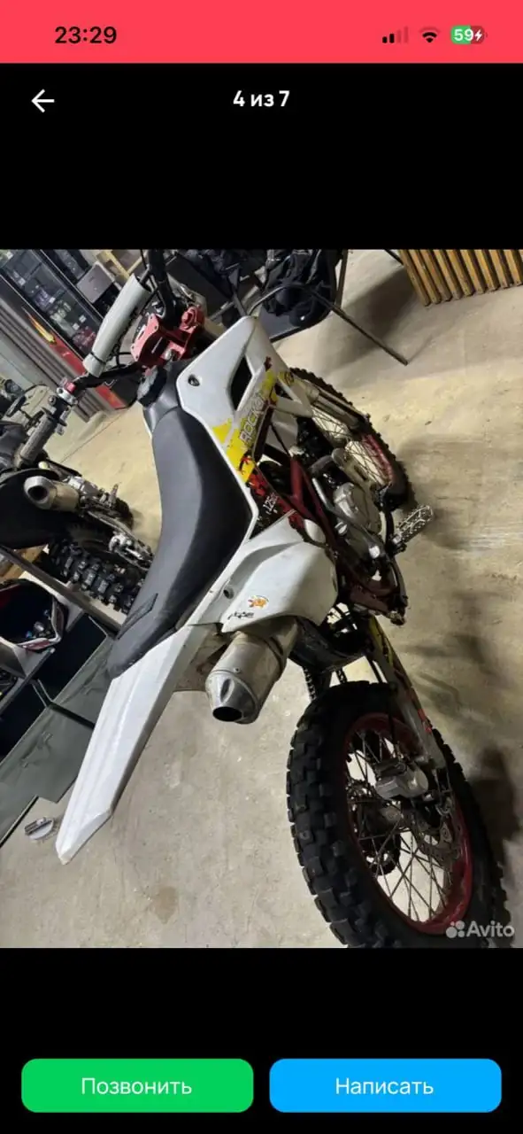 Продажа пит байка с возможностью обмена - Мотоциклы (Авто) в Волгоград