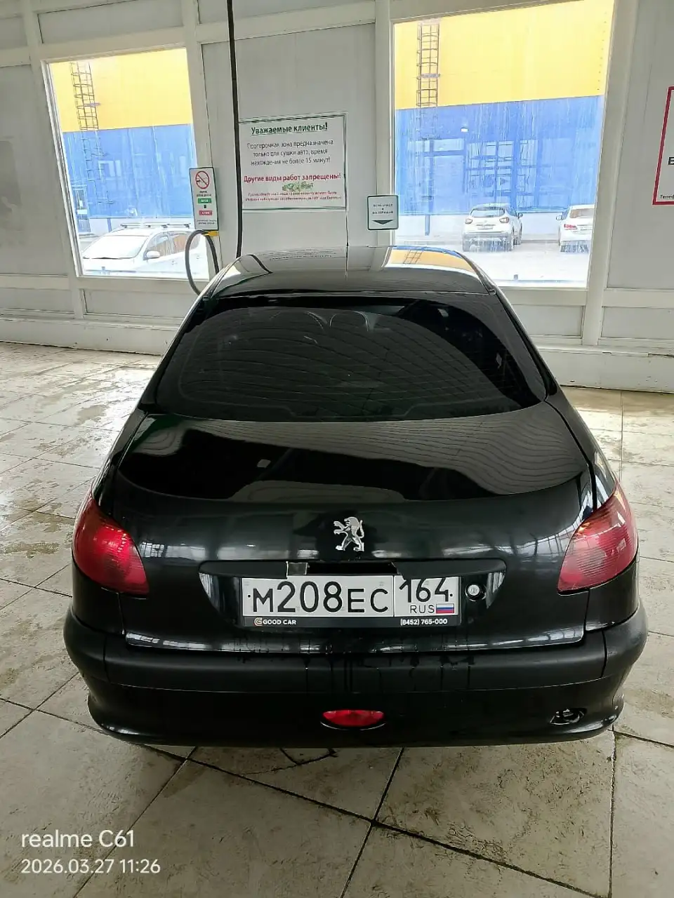 Пежо 206 2008 года - Авто в Волгоград