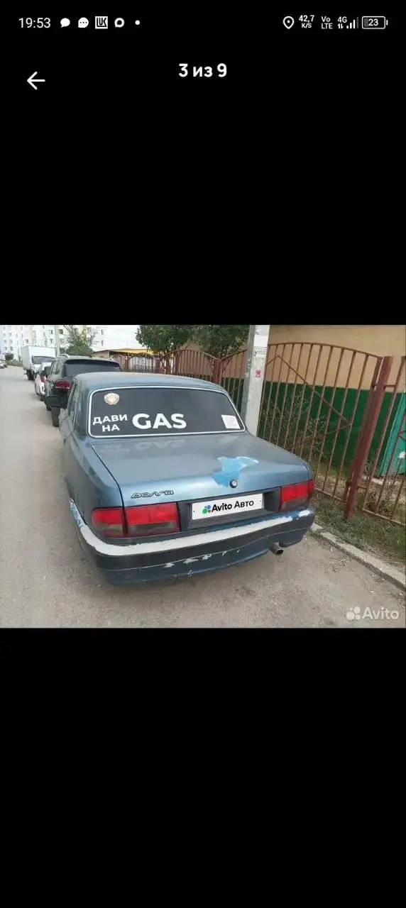 Продам кузов Волги 105 2004 года - Запчасти (Авто) в Жирновск