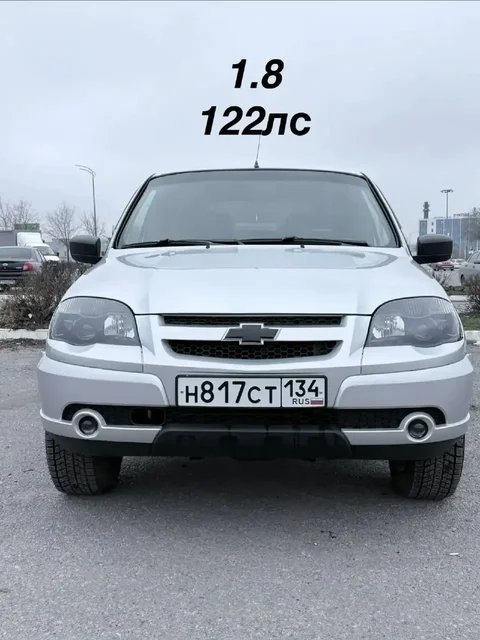 Продам Chevrolet Niva - Автомобили из Европы в Волгоград