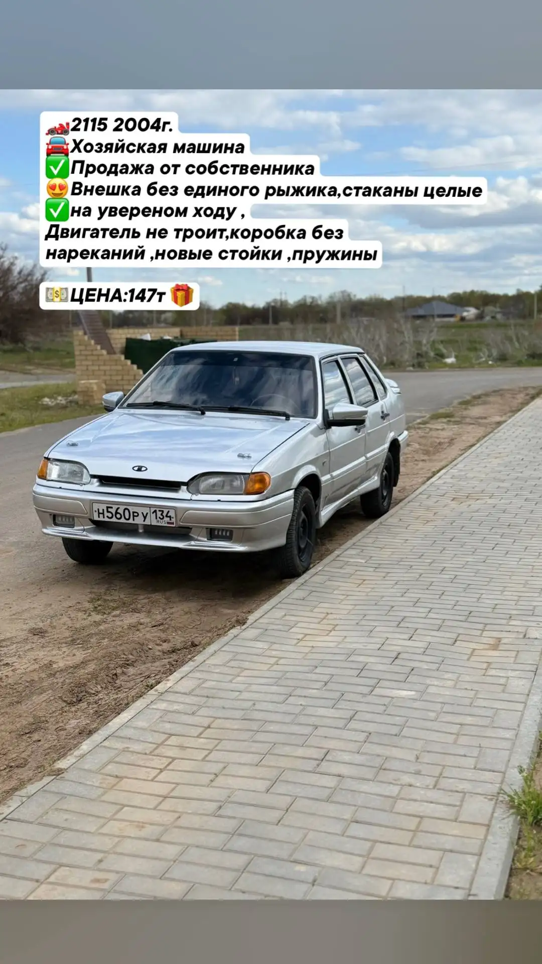 Продажа авто - Авто в Волгоград