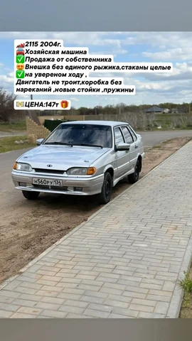 Продажа авто - Автосалоны и дилеры в Волгоград