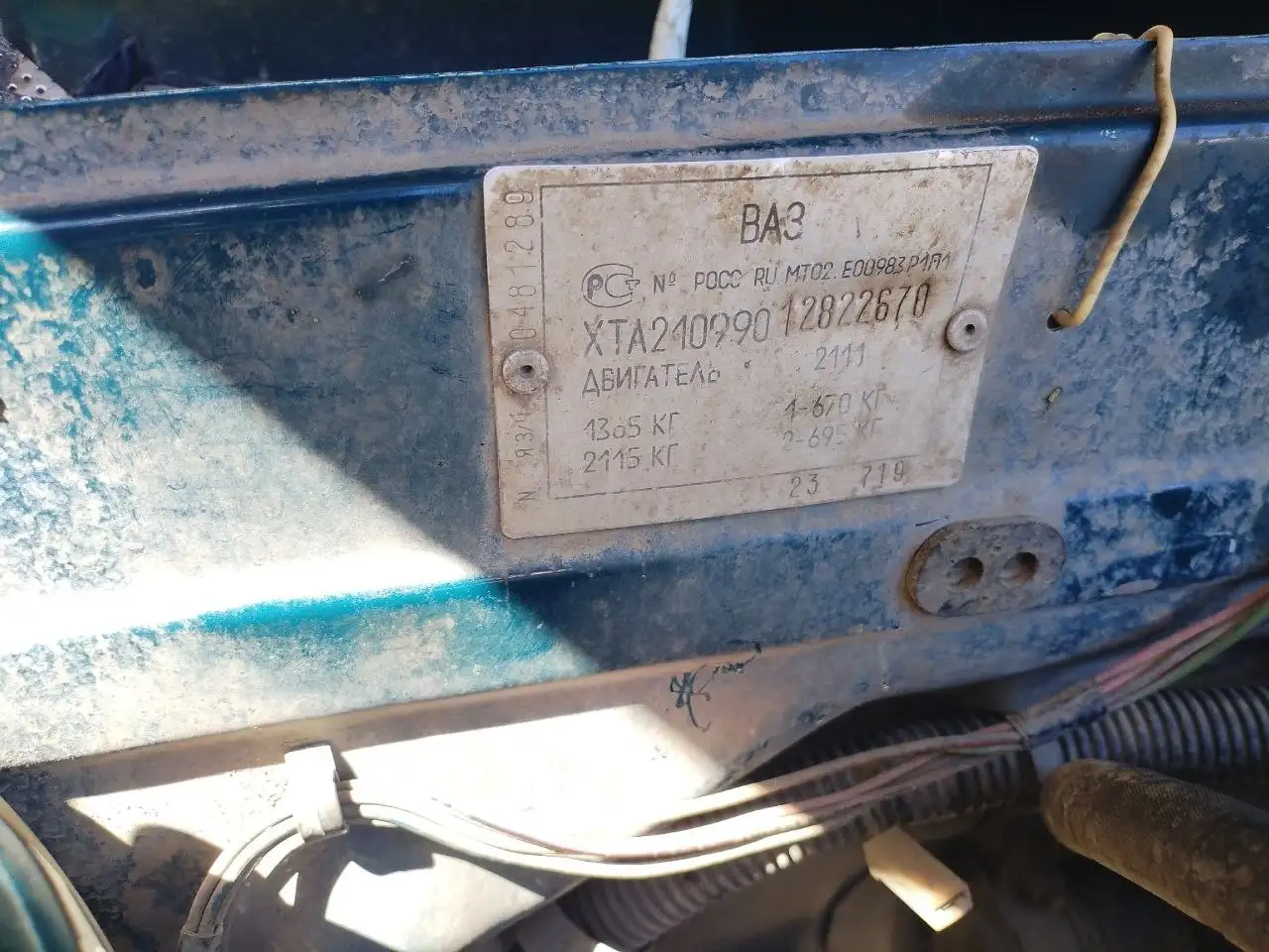 ВАЗ 21099 2000 год - Легковые автомобили (Авто) в Жирновск