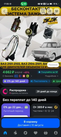 Комплект без коммутатора, маленький пробег - Мопеды и скутеры в Неизвестно