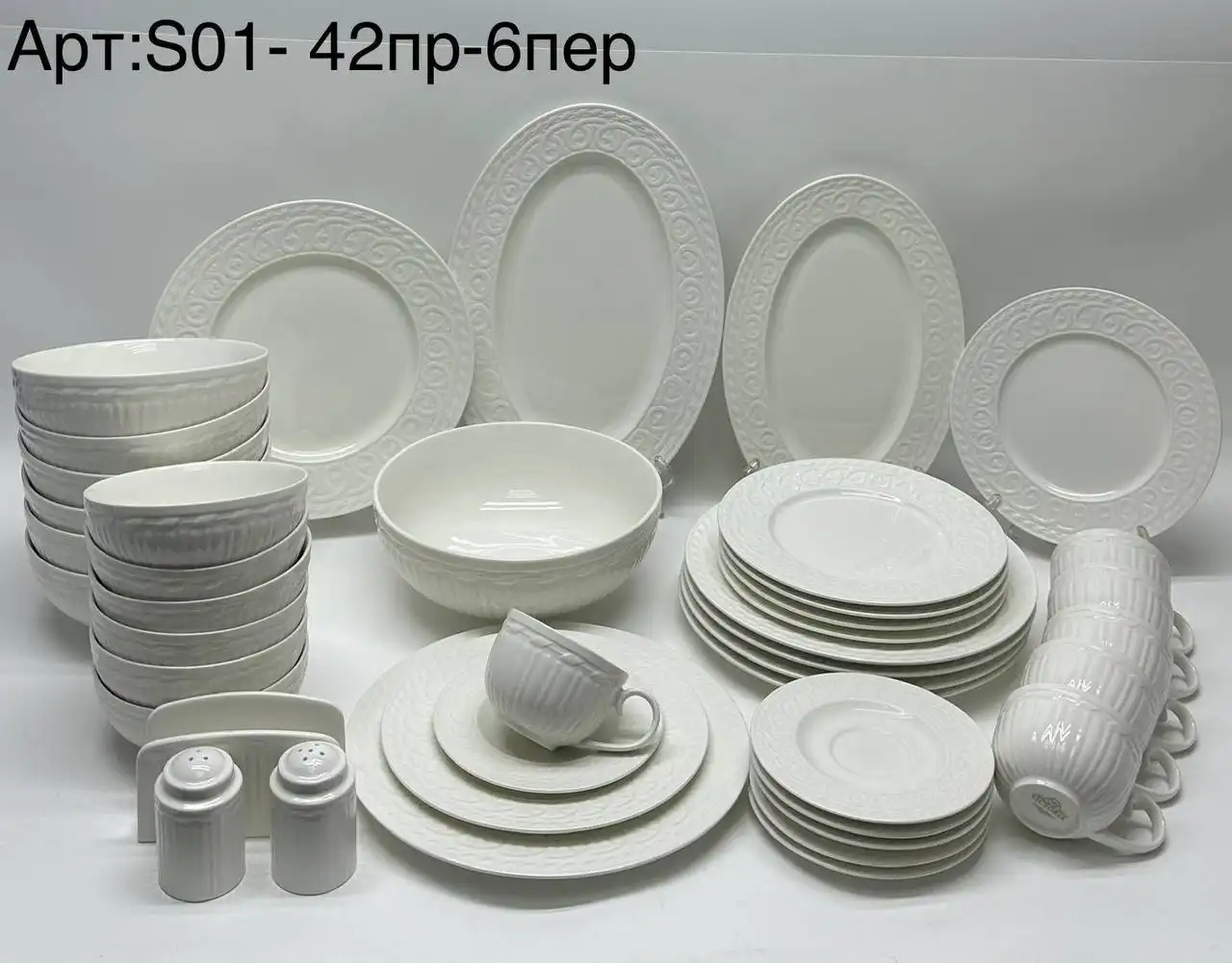 Товары для кухни оптом и в розницу