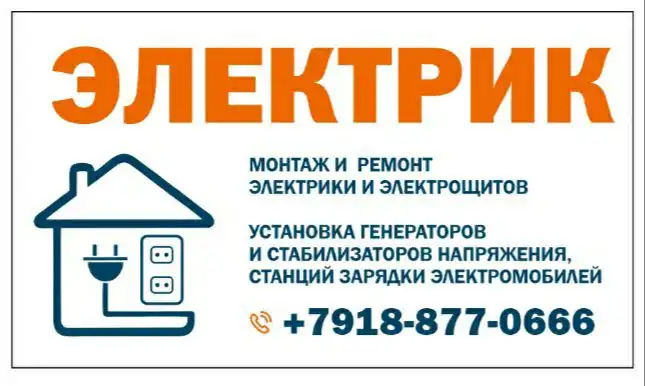 Продажа квартиры в Ставропольском крае