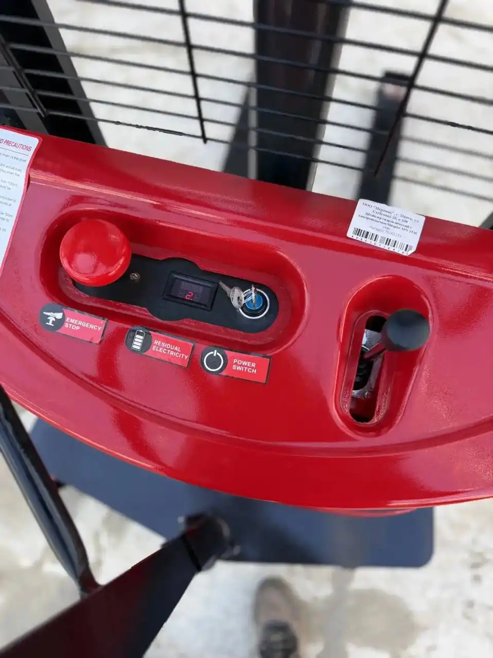 Штабелер гидравлический с электроподъемом Shtapler SPN 1530 (AS) - Складская техника (Готовый бизнес и оборудование) в Краснодар