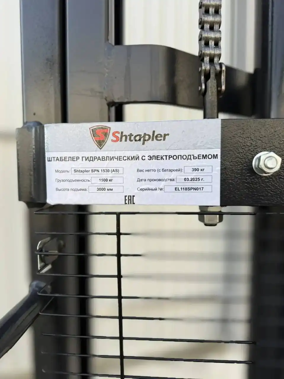 Штабелер гидравлический с электроподъемом Shtapler SPN 1530 (AS) - Складская техника (Готовый бизнес и оборудование) в Краснодар