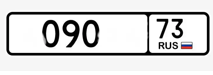 Красивые номера Ульяновск