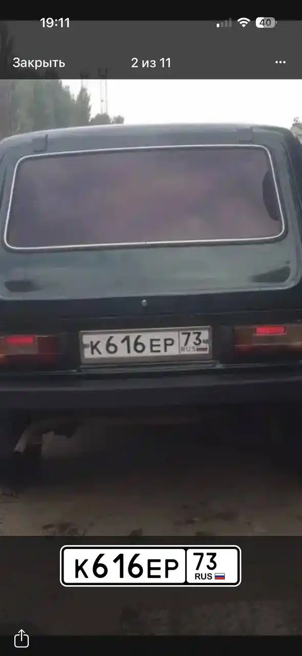 Продам номера на машине - Авто в Ульяновск