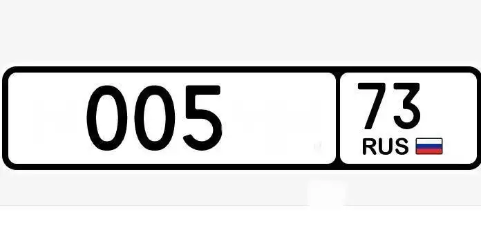 Красивые номера Ульяновск