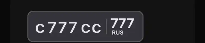 Красивые номера Ульяновск