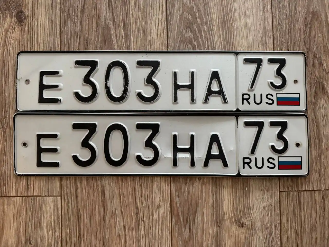 Красивые автомобильные номера в Ульяновске