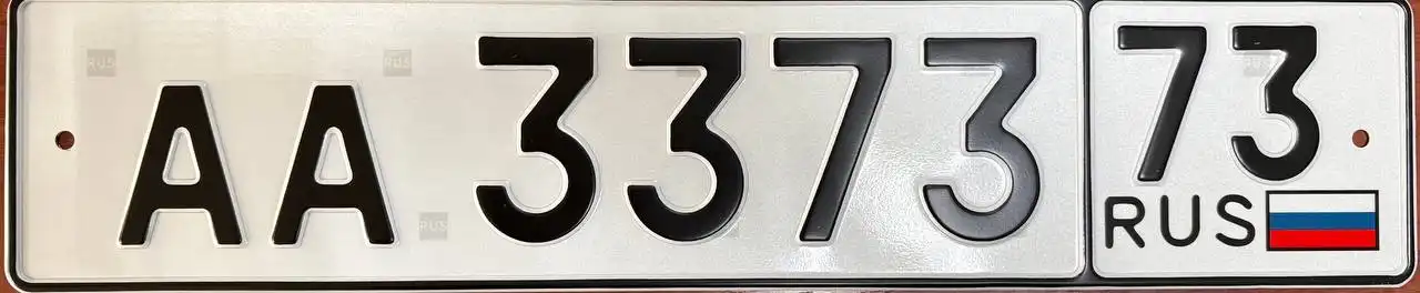 Продажа прицепа на хранение