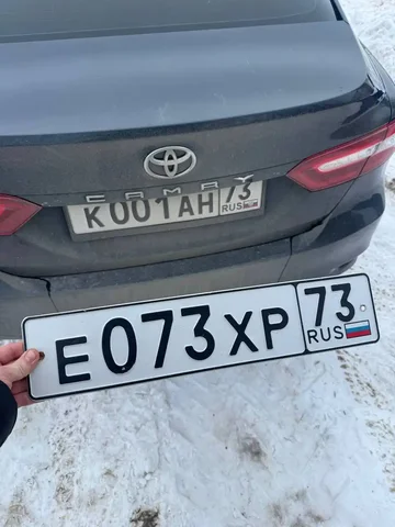 Красивые номера для авто в Ульяновске - Номера в Ульяновск