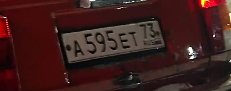 Красивые номера Ульяновск - Номера (Барахолка) в Ульяновск