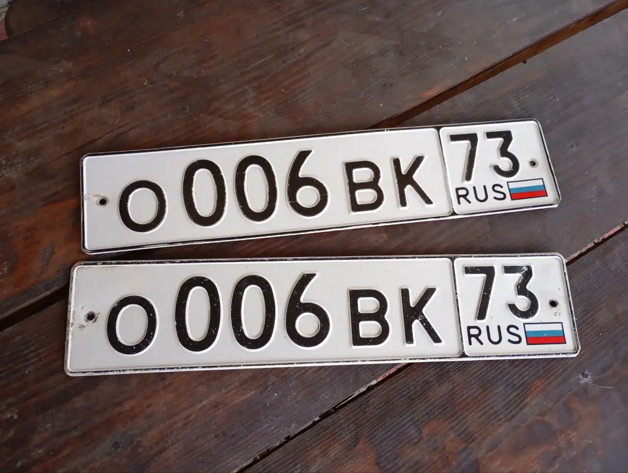 Продам красивые номера для автомобиля - Номера (Авто) в Ульяновск