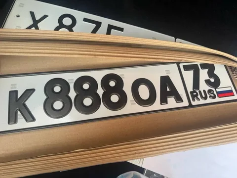 Красивые номера Ульяновск - Электронные сигареты в Ульяновск